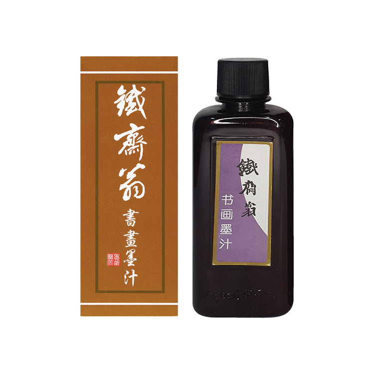 Sumi Black Ink 250ml