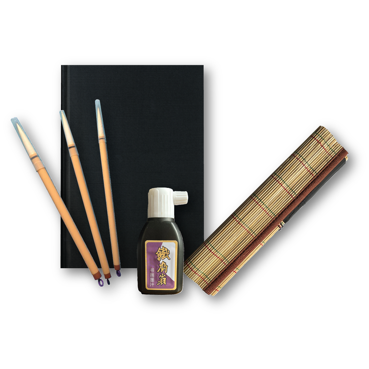 Bamboo Brush Roll Set