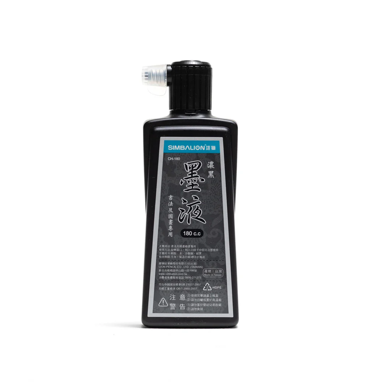 Sumi Ink Liquid - 180ml