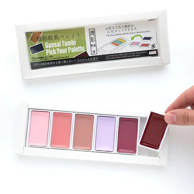 Kuretake Gansai Tambi Empty Palette