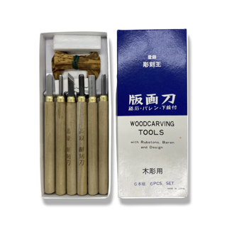 Japanese Lino Carving Tool (6pcs) with Rubstons, Barron & Design