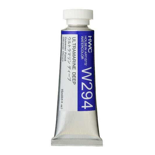 Holbein Watercolour 15ml Tubes N - Z