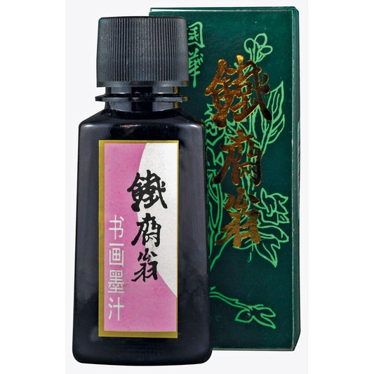 Sumi Ink Liquid - 100ml
