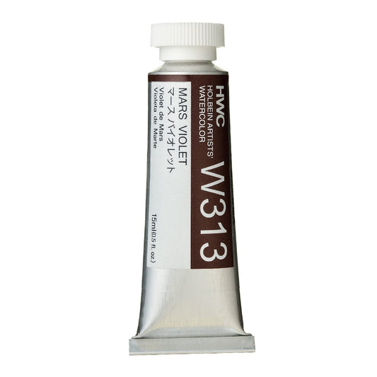 Holbein Watercolour 15ml Tubes A - M