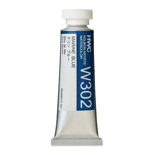 Holbein Watercolour 15ml Tubes A - M