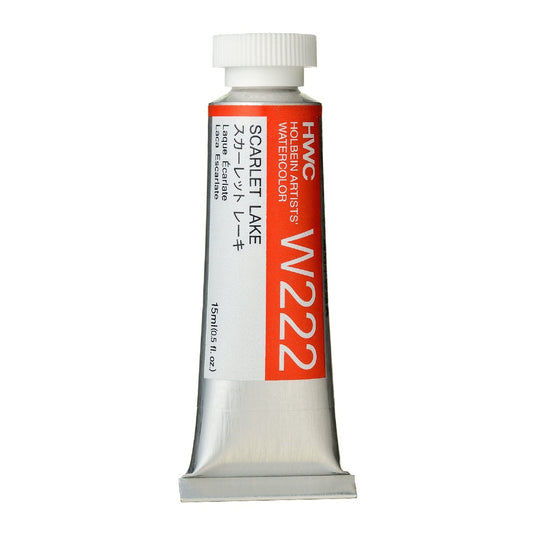 Holbein Watercolour 15ml Tubes N - Z