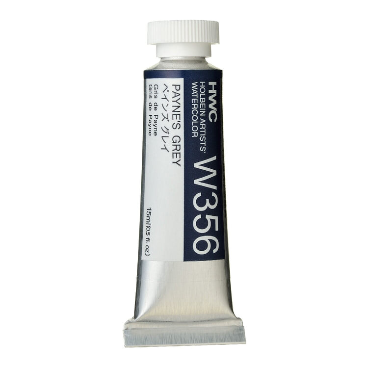 Holbein Watercolour 15ml Tubes N - Z