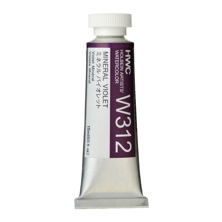 Holbein Watercolour 15ml Tubes A - M