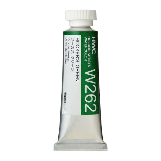 Holbein Watercolour 15ml Tubes A - M
