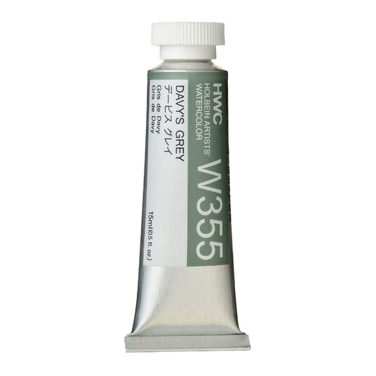 Holbein Watercolour 15ml Tubes A - M