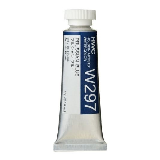 Holbein Watercolour 15ml Tubes N - Z