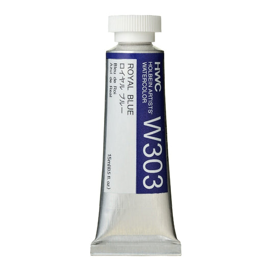 Holbein Watercolour 15ml Tubes N - Z