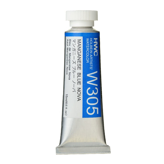 Holbein Watercolour 15ml Tubes A - M