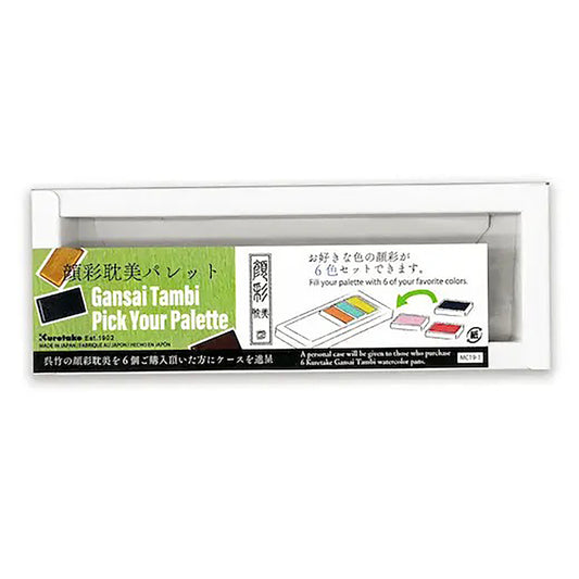 Kuretake Gansai Tambi Empty Palette